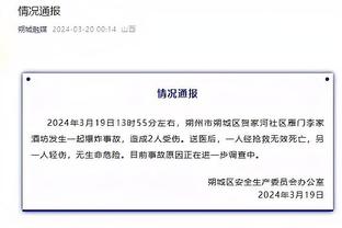 江南娱乐注册平台官网下载截图1